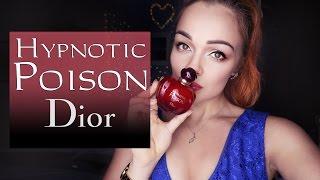 Dior Hypnotic Poison Perfume Review!