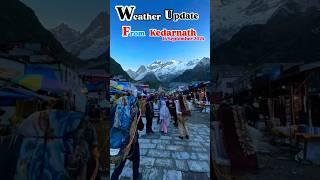 Kedarnath Weather Update 16September2024 #harharmahadev #kedarnath #weather #update