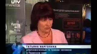 Надо Прикрывать Психиатрию, а как еще? - Урал-ИнформТВ