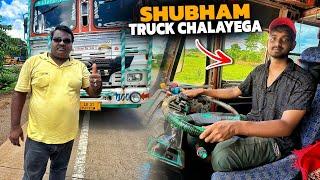 Shubham Truck Chala Payega Ya Nahi ️ || Indian  Truck driver life || #vlog