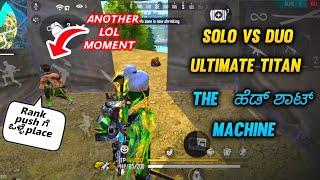 FREE FIRE KANNADA || ULTIMATE TITAN THE HEADSHOT MACHINE IN 1VS2 AND LOL MOMENT||THE DD⭐||