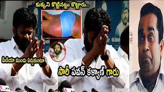 థర్డ్ డిగ్రీ చేసారంట |Borugadda Anil Kumar Intragation Troll ll Boru Gadda Arrest Update Troll