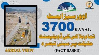 Capital Smart City I Overseas East Block 3700 Kanal Overview I Drone View (Fact Based & Important)