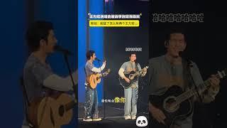 你分得清這兩位中國明星，王力宏和李治廷嗎？#shorts #china #DynamicChina