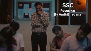 Focus kar - Amit Bhadana | SSC | SSC song | Motivational | SSC webseries |