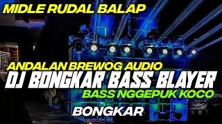 DJ BONGKAR PARTY BASS BLAYER ANDALAN BREWOG TERBARU BY HKS PROJECT