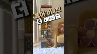 투명 회전 책장 공간활용
