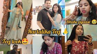 Hartalika Teej  #trending #funny #cute #comedy #viralvideo #viralvideos #video #videos #food #fun