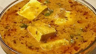 New way Matar Paneer recipe better than Restaurant | Recipe by (TASTY MEALS9)