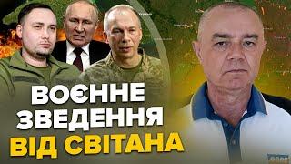 СВИТАН: СЕЙЧАС! Танки ВСУ ПРОРВАЛИСЬ под Курск. СБИЛИ ТОП-самолет Путина. Над Крымом работает F-16