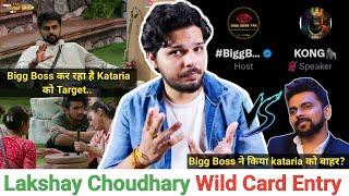 Lakshay Choudhary की होगी Bigg Boss में Wild Card Entry? | Kataria Vs BiggBoss | Twitter Space Video