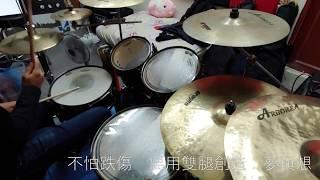 周國賢 - 黃金入球 (Drum cover by Matthew Cheung)