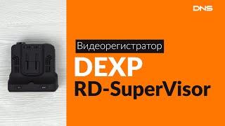 Распаковка видеорегистратора DEXP RD-SuperVisor / Unboxing DEXP RD-SuperVisor