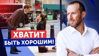 КАК ОБЩАТЬСЯ С ЛЮДЬМИ, чтобы тебя УВАЖАЛИ?! / 7 способов завоевать уважение окружающих