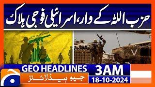 Hezbollah strikes - Israel vs Hezbollah | Geo News 3 AM Headlines | 18th Oct 24