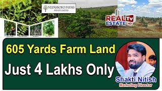 605 Sq Yards Plots price just 4 Lakhs only || Neemsboro Farms || Nature woods || Real Estate Tv HD