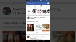 Как открыть бизнес страницу Facebook с мобильного телефона