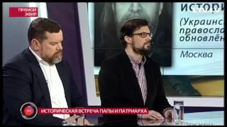 Точкu над i.  Яков Кротов