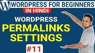 WordPress Permalink Setting - How to Change Permalinks in WordPress | WordPress Tutorial