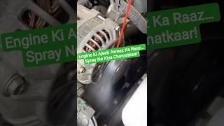 Engine Belt Noise Fix #shorts #shortsfeed #beltnoise #ytshorts #trending #viral