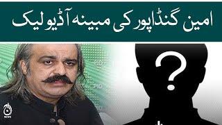 Ali Amin Gandapur's alleged audio leak - Aaj News