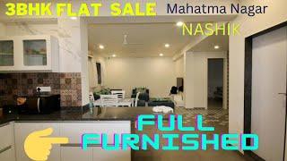 Nashik Property | 3BHK FLAT FULLY FURNISHED MAHATMA NAGAR NASHIK | @NashikProperty15