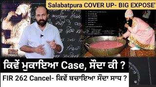 How Salabatpura FIR cancellation got through in court ? Who got appointed a year later ?