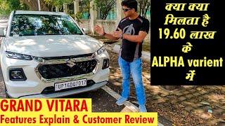 Maruti Suzuki Grand Vitara Review | Ansh Vlogs #grandvitara  #nexa