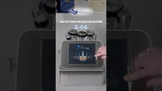 ІДЕАЛЬНИЙ ДЛЯ ТВОГО САЛОНУ КРАСИКосметологічний комбайн преміум сегменту S-04