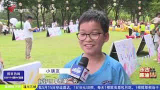 【DV现场】海外健儿看龙舟：热爱中国传统文化和团结精神|猎德村对外龙船饭开席 记者带你看看“有咩食”？|广州：公园举办多项活动 嗨翻六一儿童节|20250601完整版 #粤语 #news