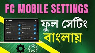 FC Mobile ফুল সেটিংস বাংলায় । FC Mobile Settings Bangla | FC Mobile Bangla |