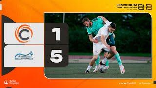 Чемпионат СПб по футболу 8х8 | 10 тур | СБР - Волна 1:5