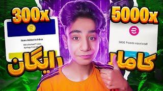 آموزش گرفتن 300 کوین و 5000 پوینت رایگان! ای فوتبال 23 موبایل! eFOOTBALL 23 Mobile