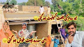 New Room Ki ￼ Look Change ￼Ho Gai 🫣 | Chhat Complete Kardi  | Sidra Village Life / New Vlog2024￼