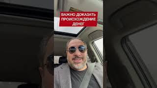 Виза инвестора США Е2. Как получить легко и быстро?