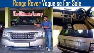 Range Rover Vogue se For Sale | Aswini Cars Hosur |  Dreamer Paul Vlog | Tamil