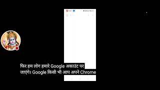 Archna dev choudhary  is live!
