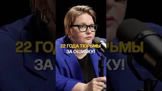 Случаи на практике криминалиста! Полный выпуск по ссылке выше #подкаст #преступник
