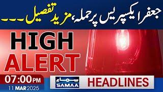 Jaffar Express Train Attack : Latest Update | 07 PM News Headlines | 11 March 2025 | SAMAA TV