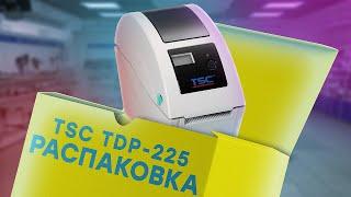 TSC TDP-225 — Принтер этикеток для онлайн-кассы // ООО ПОРТ