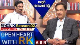 Continental Hospital Gurunath Reddy Open Heart With RK | Season 02 - Episode : 118 | 26.11.17 | OHRK