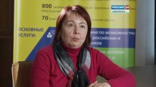 Деловой разговор в ТПП