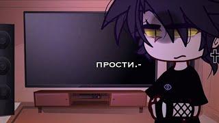 -Вару,я хотел извиниться…- ||•|| 13 карт ||•|| by- [_LiMi_]