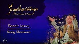 Yogeshwaraya Mahadevaya | Pandit Jasraj | Raag Shankara | Hindustani Classical | Shiva Stotram