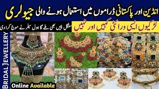 Jewellery Wholesale Market in Lahore| Bridal Jewellery |Artificial latest fancy jewellery |Shah Alam