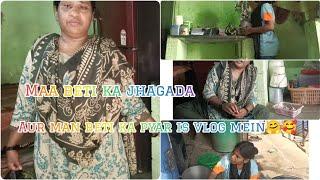 Maa beti ka jhagada is vlog mein#comedy #shahidavlog #funny