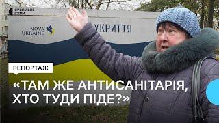 «Там же антисанітарія, хто туди піде?» Куди ховатися під час повітряної тривоги в Сумах