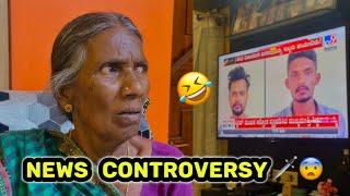 AJJI REACTION ️|| || #ajjicomedy #kannadacomedy #kannadavlog #familyvlog #bidarcomedy #dadi