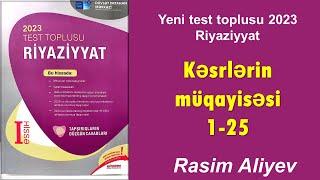 Kəsrlərin müqayisəsi 1-25 / Test toplusu 2023 Riyaziyyat / Rasim Aliyev