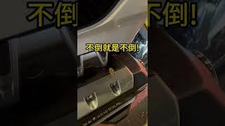 本田引擎有多厲害？HONDA GoldWing六缸催油門硬幣都不會倒，就是這麼絲滑！#HONDA #goldwing #boxster #本田 #金翼 #水平對臥 #油門 #全民瘋車Bar #廖怡塵